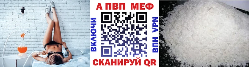 Магазины продажи наркотиков Ишим ТГК  Каннабис  APVP  АМФ  МЕФ  ГАШ  COCAIN 