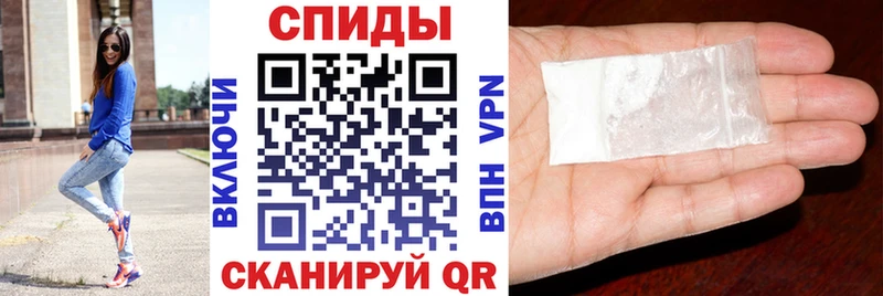 АМФЕТАМИН VHQ Ишим