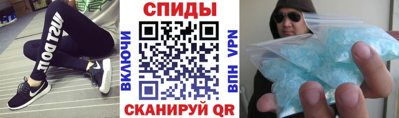 АМФ 97%  цены наркотик  Ишим 