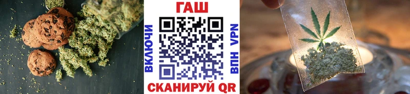закладки  Ишим  Cannafood конопля 