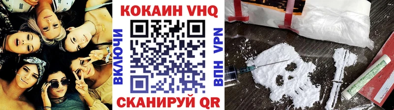 КОКАИН Колумбийский  дарнет шоп  MEGA зеркало  Ишим 