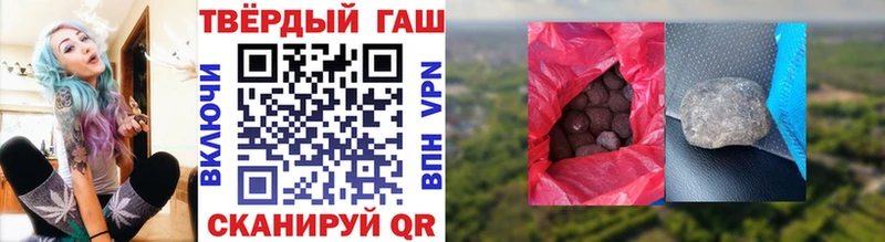 Гашиш hashish  Ишим 