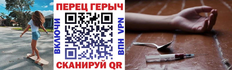 hydra рабочий сайт  Ишим  Героин Heroin 