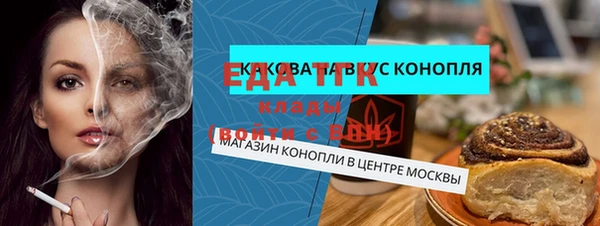 кокаин премиум Алексеевка