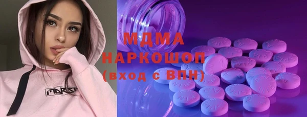 кокаин премиум Алексеевка