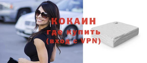 кокаин премиум Алексеевка