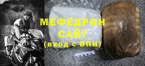 спайс Рославль