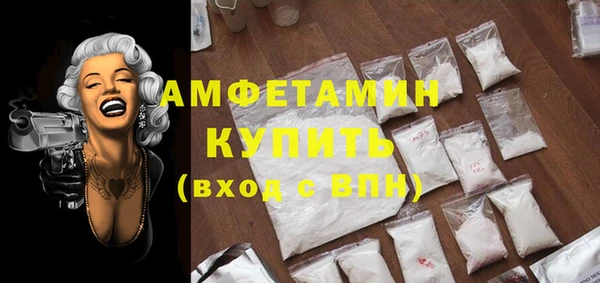 кокаин премиум Алексеевка