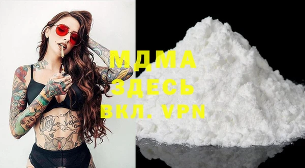 кокаин премиум Алексеевка