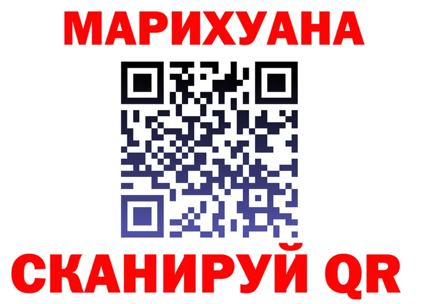 Альфа ПВП СК КРИС маркетплейс площадка kraken Ишим