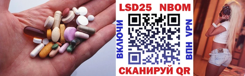 Лсд 25 экстази ecstasy  сколько стоит  Ишим 
