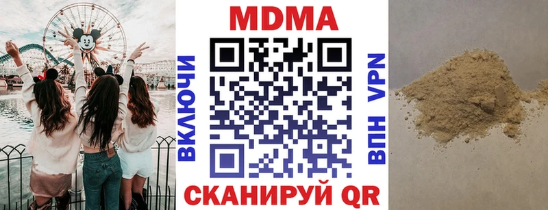 MDMA crystal  Ишим 