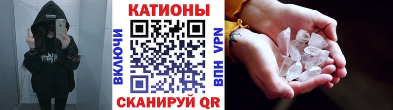 ссылка на мегу сайт Ишим Меф VHQ