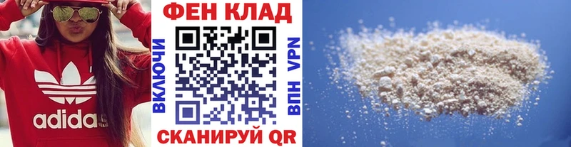 Метамфетамин Methamphetamine  Ишим 