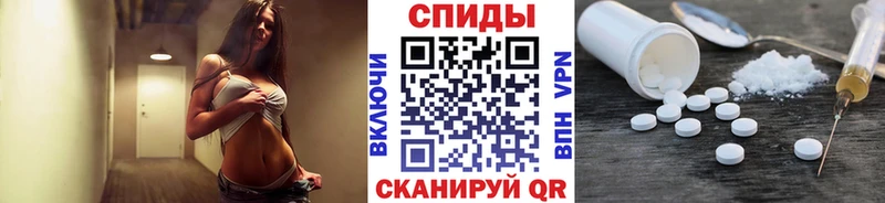Первитин витя Ишим