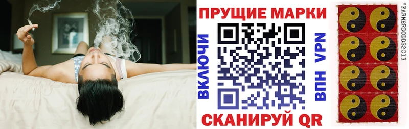 Марки NBOMe 1500мкг цены Ишим