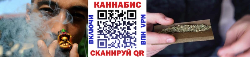Шишки марихуана THC 21%  Ишим 